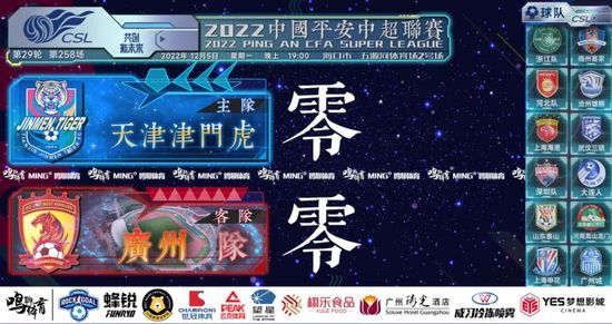 中国黄色大录像