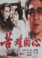 中国黄色大录像